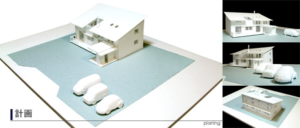 計画模型　光庭を中心に冬の暖房温熱効果を考慮　　　　小川原設計一級建築士事務所
