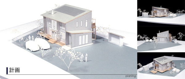 計画模型　ドッグラン　ドッグエントランス　オープンエアテラス　小川原設計一級建築士事務所